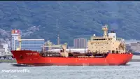Oil/Chemical tanker til salg