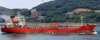 Oil/Chemical tanker til salg