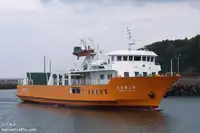 Ro-Ro ship til salg