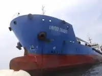 Oil/Chemical tanker til salg