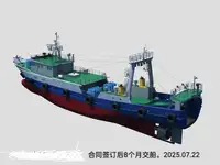 Beam-trawler til salg