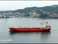 Oil/Chemical tanker til salg