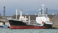 Oil/Chemical tanker til salg
