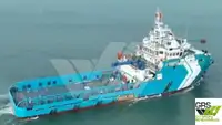 Fast Supply Vessel (FSV) til salg